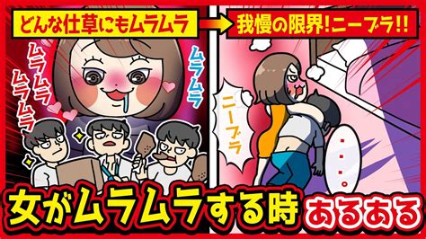 女性がムラムラする|女子がムラムラする13の瞬間。つい興奮する理由＆性。